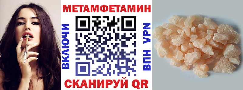Амфетамин VHQ Богородск