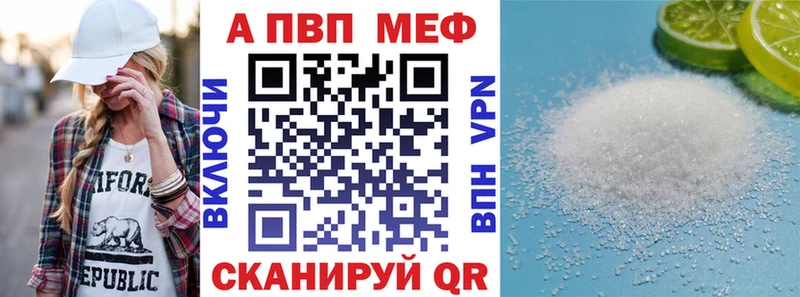 А ПВП Соль  закладки  Богородск 