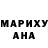 Cocaine Эквадор Vanya Gum