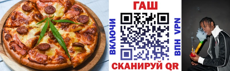 Canna-Cookies конопля  Богородск 