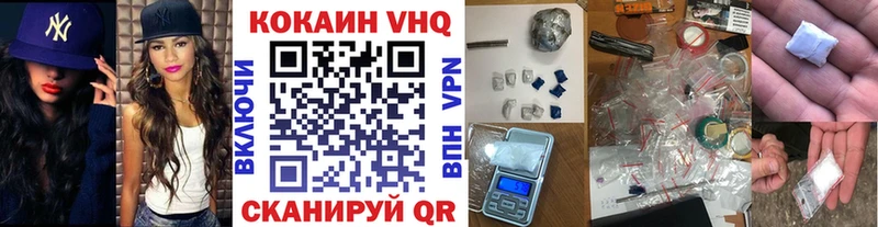 Cocaine Fish Scale Богородск