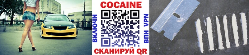 как найти закладки  ОМГ ОМГ как войти  мориарти Telegram  Богородск  COCAIN 97% 