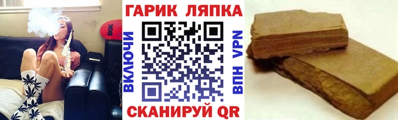 ГАШ гарик  Богородск 