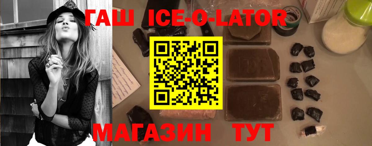 Гашиш VHQ Богородск