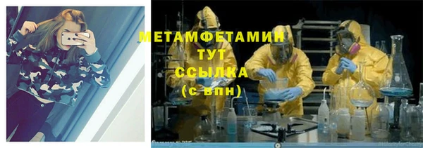 эйфоретик Абдулино