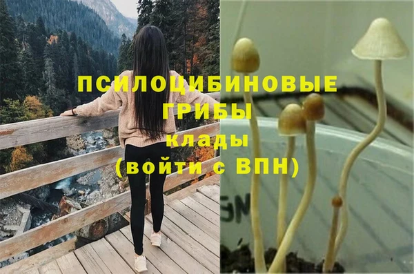 кокаин VHQ Абаза