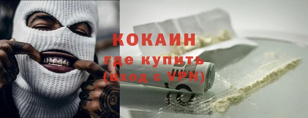 скорость Абинск
