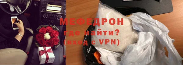 мефедрон мука Алексин