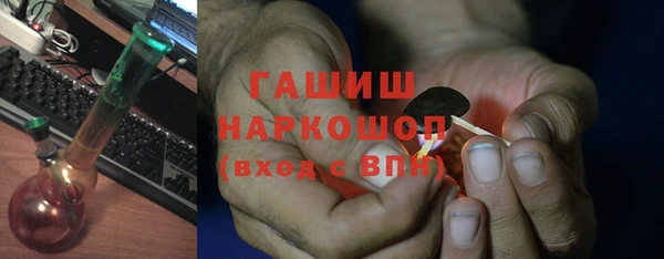 кокаин VHQ Абаза