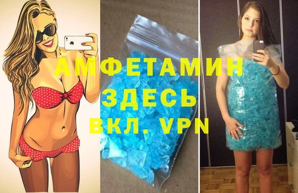 мефедрон мука Алексин