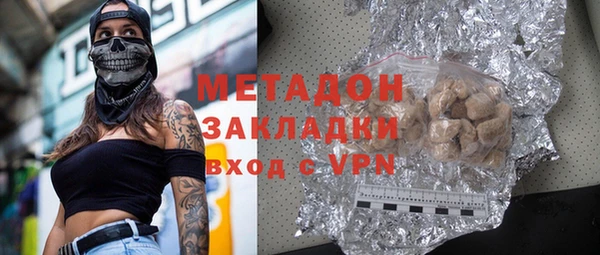 эйфоретик Абдулино