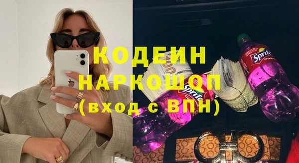 кокаин VHQ Абаза