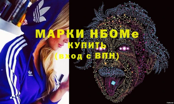 мефедрон мука Алексин
