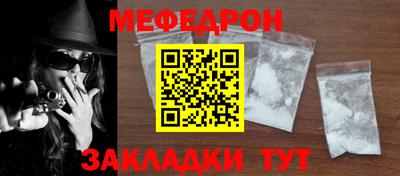 мдпв Ярцево