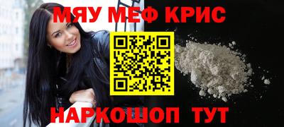 прущая мука Чапаевск
