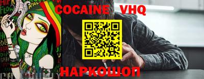 прущая мука Ярославль