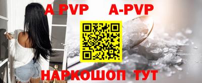 прущая мука Ярославль