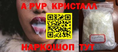 прущая мука Ярославль