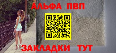 винт Сибай