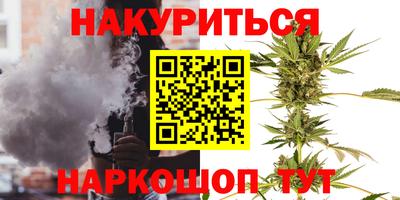 марки lsd Янаул