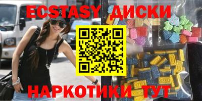 мяу мяу кристалл Сертолово