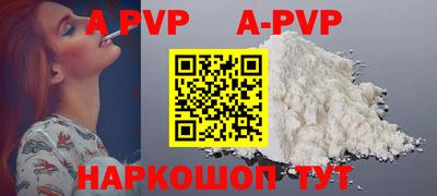 прущая мука Ярославль