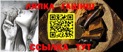 марки lsd Янаул
