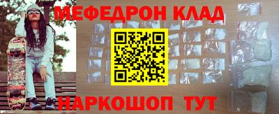 прущая мука Ярославль