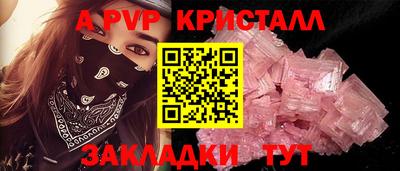 марки lsd Янаул