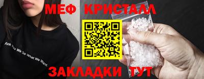 мдпв Ярцево