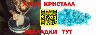 мефедрон Симферополь