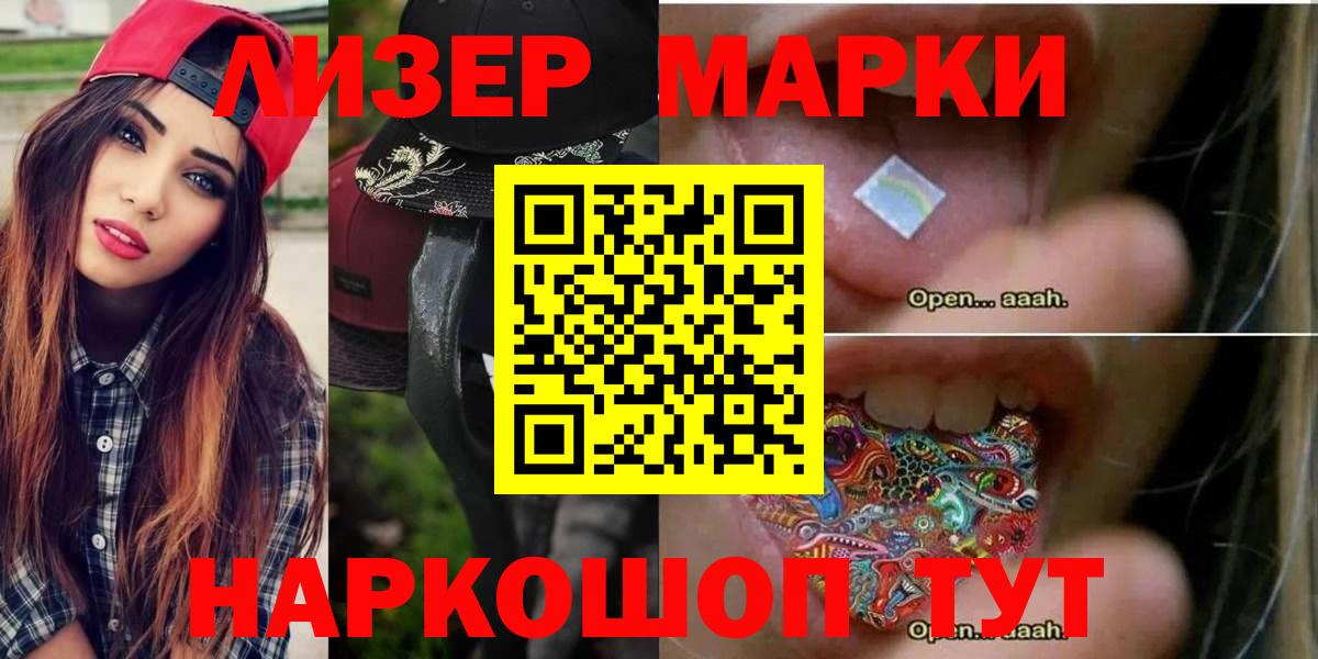 Лсд 25 экстази кислота Богородск