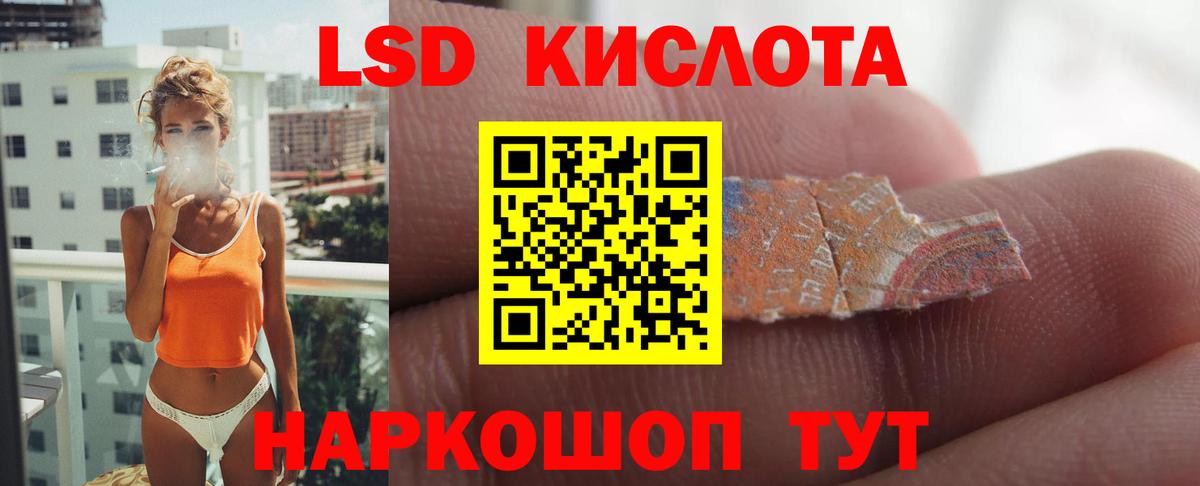 Лсд 25 экстази кислота  Вход с VPN  hydra онион  Лсд 25 экстази  Богородск  ЛСД экстази кислота 