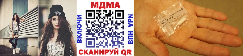 МДМА VHQ  даркнет телеграм  Богородск  где купить  