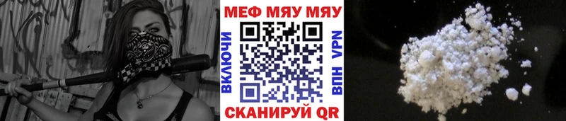 Меф кристаллы  Богородск 