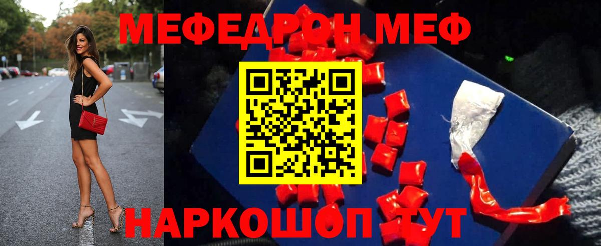 МЕФ   Канабис  Alpha-PVP СК   Богородск  Кетамин  Вход с VPN  ГАШ 
