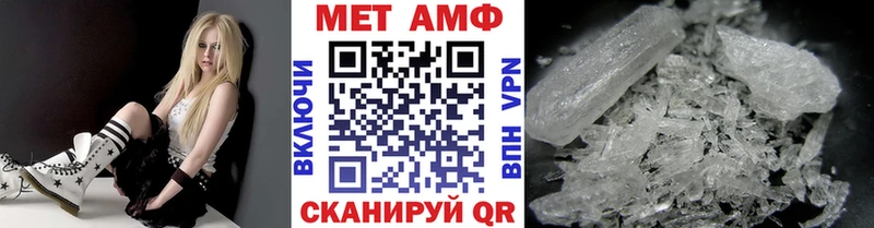 Метамфетамин Декстрометамфетамин 99.9%  Богородск 