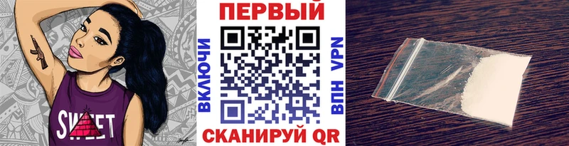 Первитин пудра Богородск