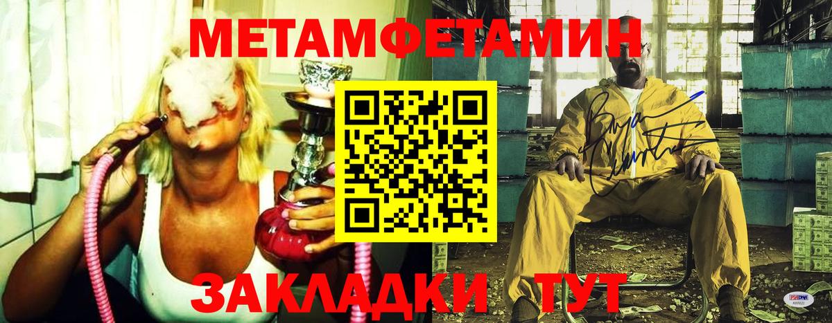 Богородск  Метамфетамин Декстрометамфетамин 99.9%  Вход с VPN 