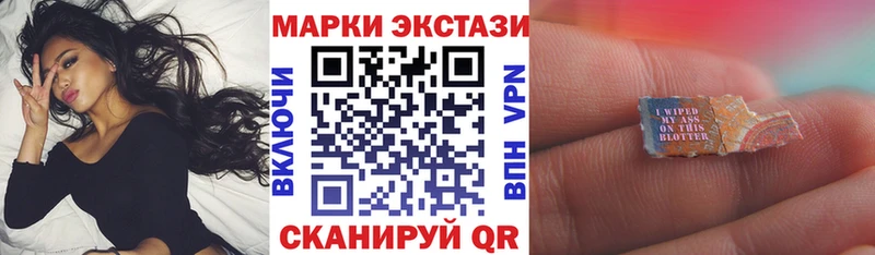 Наркотические марки 1,5мг Богородск