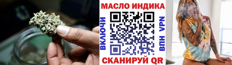 мега   Богородск  Дистиллят ТГК THC oil 
