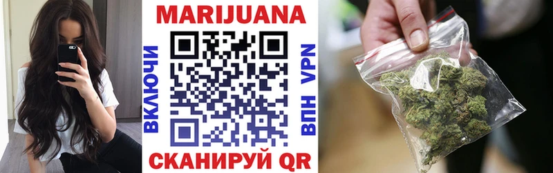 где продают   Богородск  ОМГ ОМГ ССЫЛКА  Конопля SATIVA & INDICA 
