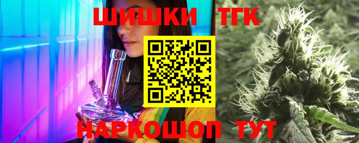 Конопля индика  МАРИХУАНА семена  Каннабис сатива  Вход с VPN  Богородск 